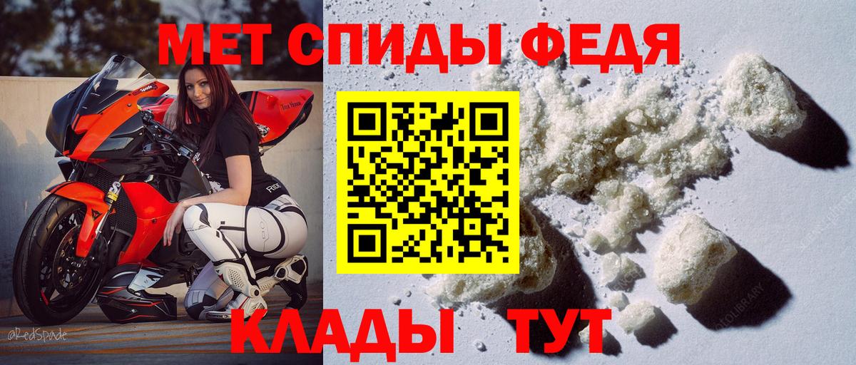 Урус-Мартан  Amphetamine  Вход с VPN  Amphetamine 98% 