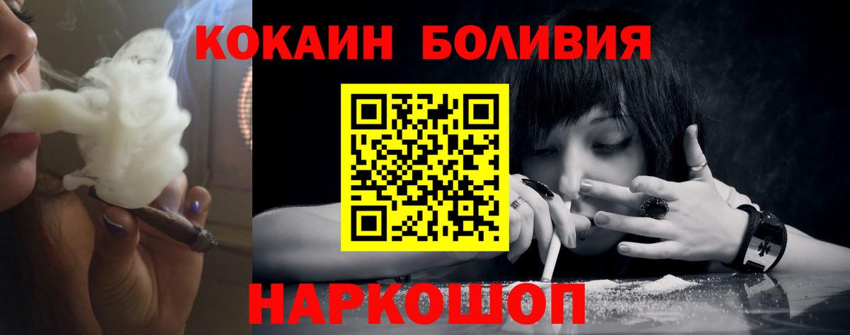 Кокаин FishScale Урус-Мартан