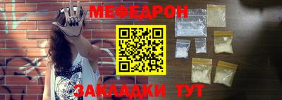 тгк Нальчик