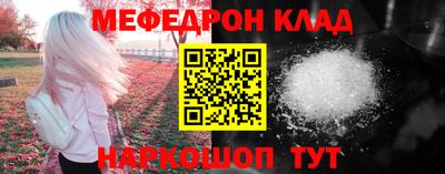 дживик Новокубанск