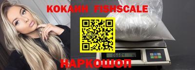 тгк Нальчик