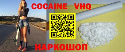 кокаин колумбия Наро-Фоминск