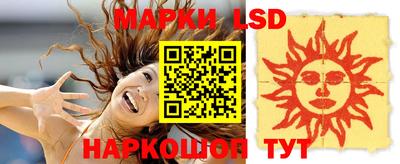 кокаин колумбия Наро-Фоминск