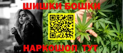 прущая мука Новозыбков