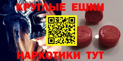 тгк Нальчик