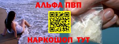 дживик Новокубанск