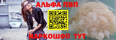 тгк Нальчик