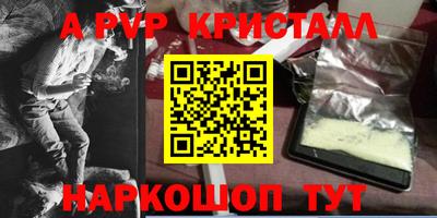 прущая мука Новозыбков