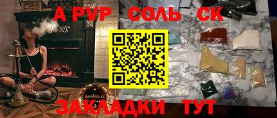 тгк Нальчик