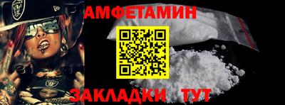 прущая мука Новозыбков