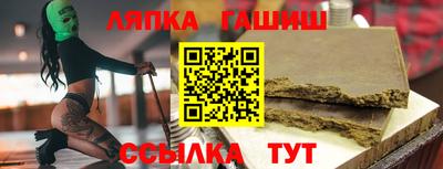 прущая мука Новозыбков