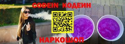 кокаин колумбия Наро-Фоминск