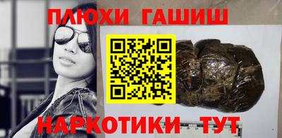 каннабис Нарткала