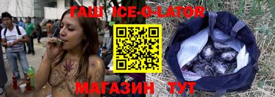 тгк Нальчик