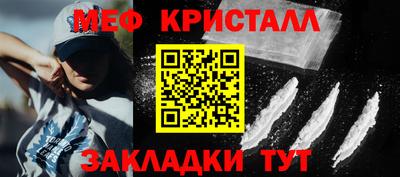 МДМА Новодвинск