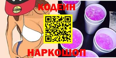 дживик Новокубанск