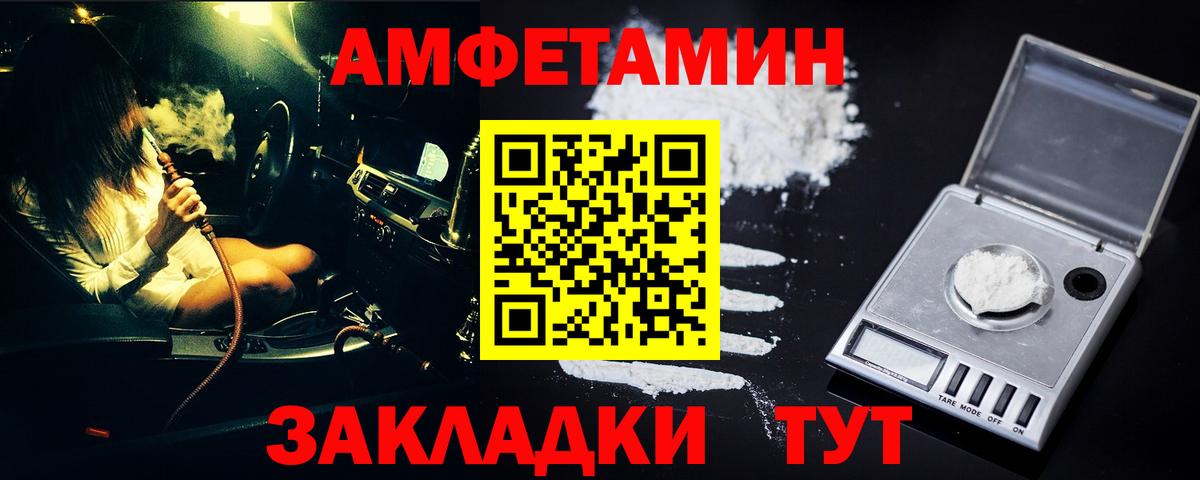 Метамфетамин мет Урус-Мартан