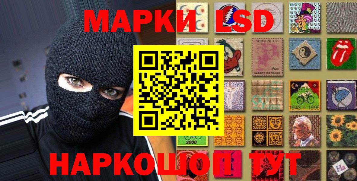 Марки 25I-NBOMe 1500мкг  Марки 25I-NBOMe 1500мкг  Вход с VPN  Урус-Мартан 