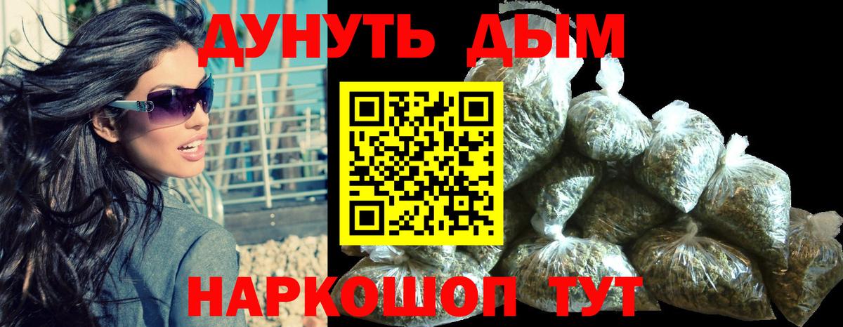 Урус-Мартан  Марихуана White Widow  Марихуана индика  Вход с VPN  Конопля MAZAR  Каннабис гибрид 