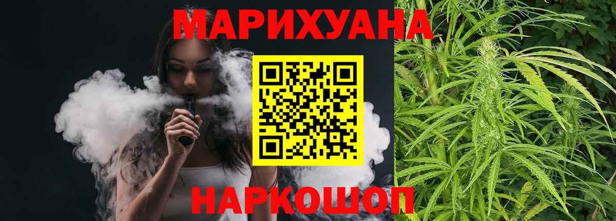 Бошки Шишки сатива Урус-Мартан